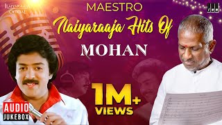 Maestro Super Hits of Mohan  Isaignani Ilaiyaraaja 80s Hit Songs  Ilaiyaraaja Official [upl. by Loren]