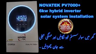 how to install 6kw hybrid solar system inverter [upl. by Kenric928]