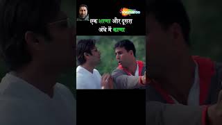 viral Baburao Comedy Akshay kumar Sunil Shetty trending [upl. by Adnohral]