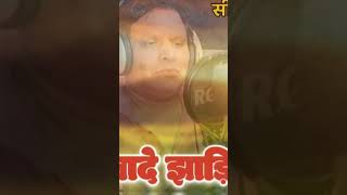 Rani tola de ja disha  bhajan  singer C p Verma [upl. by Grady]