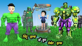 CHINTU KI SHAITANI PART 66  pagal beta  desi comedy video  cs bisht vines  joke of [upl. by Ettennyl111]