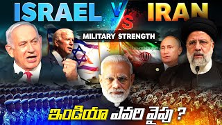 Who is behind Iran amp Israel  IRAN vs ISRAEL Military Strength Explained in Telugu KrazyTony [upl. by Odarnoc]