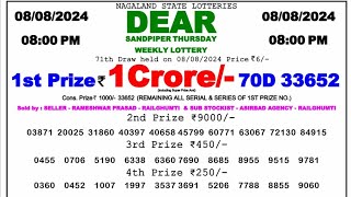 🔴 Evening 0800 PM Dear Nagaland State Live Lottery Result Today ll Date08082024 ll [upl. by Zap]