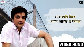 Hate Chabi Niye Bose  Full Video Song  Prosenjit Chatterjee  Annadata  Eskay Music [upl. by Yahiya]