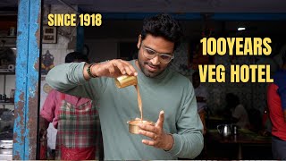 100Years Coimbatore Old VEG HOTEL… coimbatorefoodie coimbatore [upl. by Acinom]