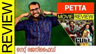 Petta Tamil Movie Review by Sudhish Payyanur  Monsoon Media [upl. by Tyrrell25]