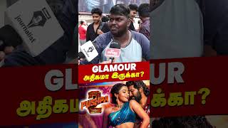 Glamour அதிகமா இருக்கா  Pushpa 2  The Rule  Public Review  Allu Arjun  Rashmika Mandanna [upl. by Saeger]