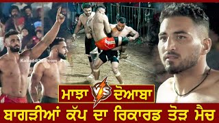 831 Best Match  Jalandhar Vs GurdaspurAmritsar  Bagrian Kapurthala 20 Nov 2021 [upl. by Kiehl]