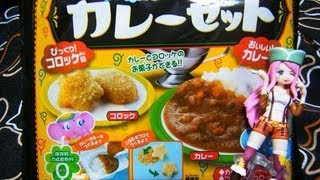 Kracie popin cookin カレーセット☆ Curry And Rice Set [upl. by Flosser]