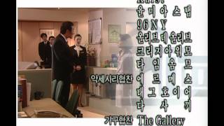 Hotelier 14회 EP14 13 [upl. by Undis]