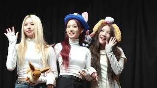 241214 퍼플키스Purple Kiss comment full ver 4K30p 직캠fancam fansign 동서울아트홀 [upl. by Elinore]