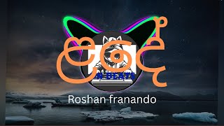 Lande remix\roshan franando [upl. by Humphrey]