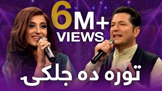 Bakhtyar amp Laila Mast Pashto Song  Tora Da Jalkay  توره ده جلکۍ مسته پښتو سندره  بختیار او لیلا [upl. by Eilis]