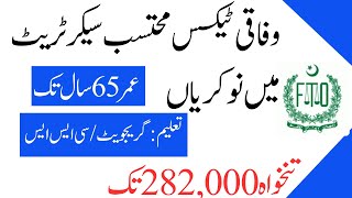 Federal Tax Ombudsman Secretariat Jobs 2024 Latest New Government Jobs Update In Pakistan [upl. by Filler223]