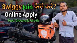 Swiggy Delivery Job Online Join Kaise Kare  How to Join Swiggy as a Delivery Boy Job [upl. by Sankaran]