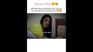 Aik Tu Behnon Ne Naak Mai Dam Kar K Rakha Hoa Hai🧐😡  Very Funny Scene❤️ viral [upl. by Arul242]