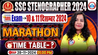 SSC Stenographer 2024  Steno Marathon Class Time Table  Important Tips By Kiran Mam [upl. by Orazal]