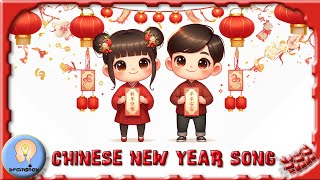 Chinese New Year Song For Kids  Old MacDonald Tune [upl. by Rieger]