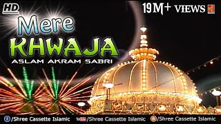 2024 Khwaja New Qawwali  Mere Khwaja Ke Angna  Aslam Akram Sabri  Ajmer Sharif  2024 Qawwali [upl. by Wittenburg986]