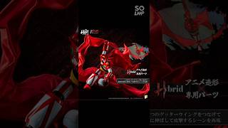 Metal Heat Series Change Getter Robo Sekai Saigo no HiS001 [upl. by Nemhauser]