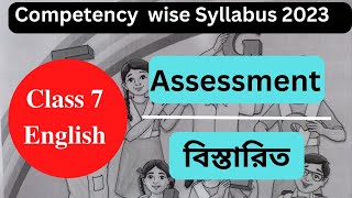 Assessment new curriculum 2023  Class 7 English Assessment  Class Seven English Assessment [upl. by Ursi173]