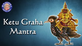 Ketu Graha Mantra With Lyrics  Navagraha Mantra  Ketu Graha Stotram By Brahmins [upl. by Leynad169]