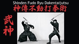 Shinden Fudo Ryu no Renshu [upl. by Anahpos]