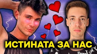 АНТИЛОПАТА МЕ МРАЗИ 😭🙏 [upl. by Phillis598]