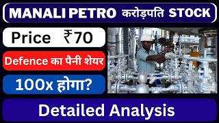 manali petrochemicals latest news । manali petro share analysis । [upl. by Montfort]