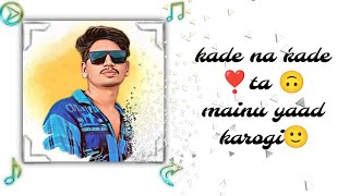 new song kade na kade ta 🙃mainu yaad 😇😇karogi song ringtone❣️❣️ [upl. by Anyat]