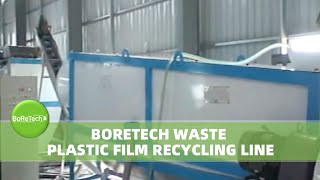 Plastic Film Recycling Line [upl. by Cob756]