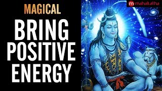 POWERFUL SHIVA MANTRA FOR POSITIVE ENERGY  PANCHAKSHARI MANTRA   Nagendra Haaraya Trilochanaaya [upl. by Lindeberg645]