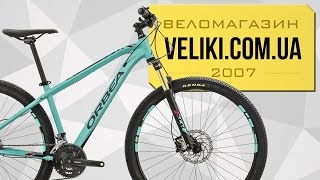 Обзор велосипеда Orbea MX 29 30 [upl. by Eiramadnil]