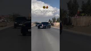 automobile exotic اكسبلور raialgerien constantine تيكتوك explore love ترند rai [upl. by Attenol]