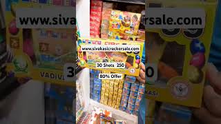 Sivakasi Crackers 2024Sivakasi Cracker Price list  Sivakasi Crackers unboxing  Crackers website [upl. by Rahr]