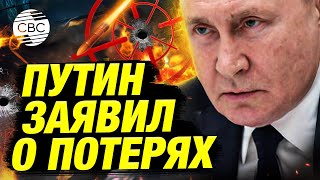 СРОЧНОЕ ОБРАЩЕНИЕ ПУТИНА Россия атакована западными ракетами [upl. by Llatsyrc448]