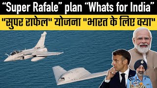 “Super Rafale” plan “Whats for India” [upl. by Siulesoj]