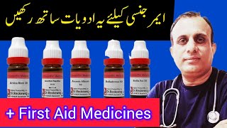 Homeopathic Remedies for EMERGENCY Situations [upl. by Gaal612]