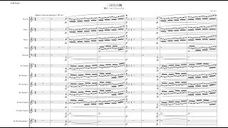 Score Crescent Moon Dance for concert band  Akito Matsuda [upl. by Enyr839]