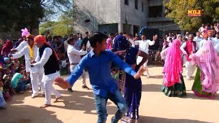 रस भरयो रसीले गालन में  Tuhi Ram Khamiya  Latest Fagun Rasiya 2018  Holi Geet New  NDJ Music [upl. by Annirok]