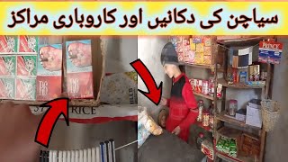 siachen Valley business style and bakeries  funny bakery of boy in siachen business siachen fun [upl. by Eirrac]