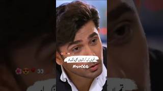 Kya baat manwani hai dramalines urdulines pakistanidrama famousshorts kaffara libakhan salar [upl. by Aronid]