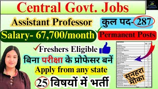 287 PERMANENT CENTRAL GOVT JOBS भर्ती 2024 ASSISTANT PROFESSOR RECRUITMENT 2024 GOLDEN OPPORTUNITY [upl. by Branscum482]