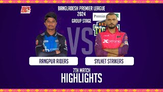 Rangpur Riders vs Sylhet Strikers  7th Match  Highlights  Season 10  BPL 2024 [upl. by Etnaik2]