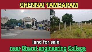 ID NO 132 Chennai Tambaram near Bharat engineering College agaramthen 860 sqft realestate land [upl. by Pope54]