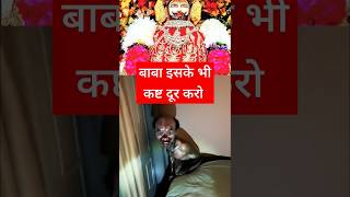 Baba ki ajab hai maya shortsfeed shyam trending new youtubeshorts viralshorts viralvideo2022 [upl. by Donnamarie31]