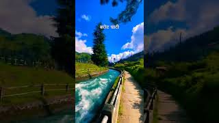 BAROT VALLEY travel tripbarotvalley river himachal mountains viralshorts subscribeme [upl. by Ireva]