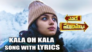 Yevade Subramanyam  Kala Oh Kala Song With Lyrics  Nani Malavika [upl. by Niawtna]