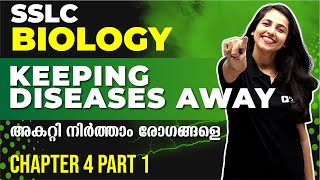 SSLC Biology  Keeping Diseases Away Part 1  അകറ്റി നിർത്താം രോഗങ്ങളെ  Chapter 4  Exam winner [upl. by Iluj]