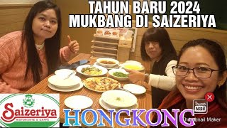 TAHUN BARU 2024 MUKBANG DI SAIZERIYA  Happy New Year [upl. by Yekcim]